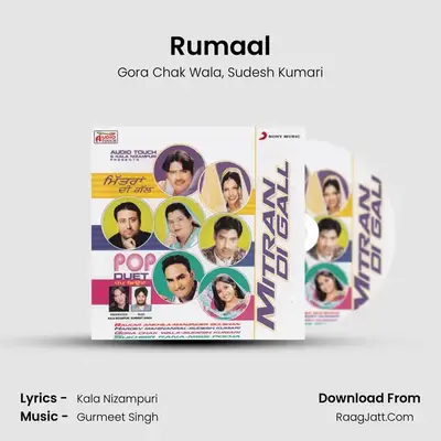 Rumaal MP3 Song by Gora Chak Wala Cover