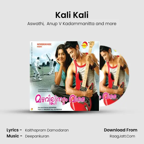 Anup V Kadammanitta