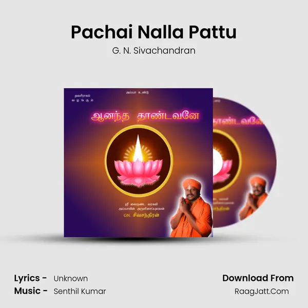 Pachai Nalla Pattu MP3 Song by G. N. Sivachandran Cover