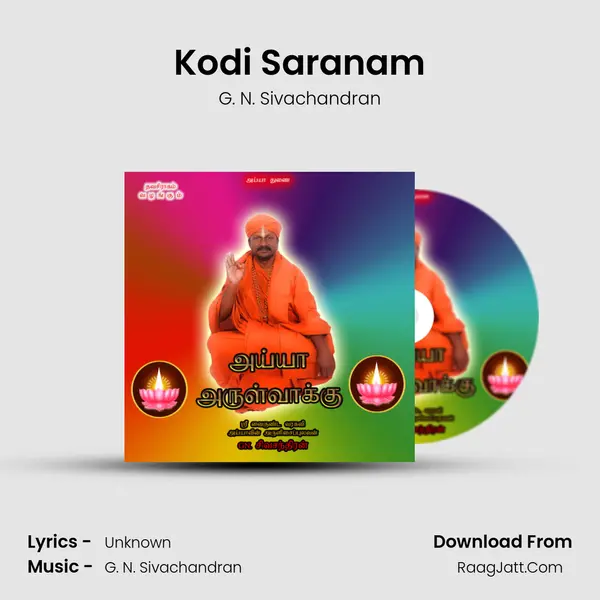Kodi Saranam MP3 Song by G. N. Sivachandran Cover