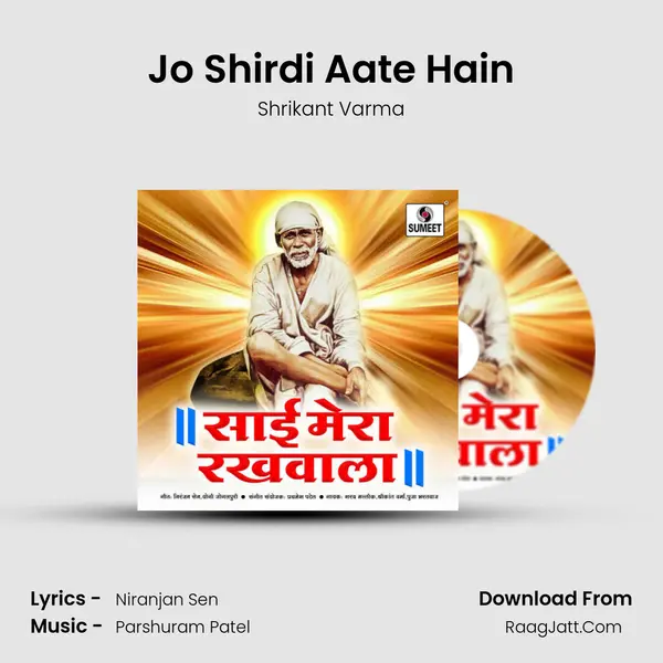Jo Shirdi Aate Hain MP3 Song by Shrikant Varma Cover