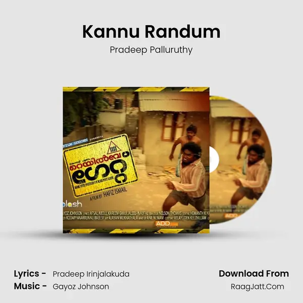 Kannu Randum MP3 Song by Pradeep Palluruthy Cover