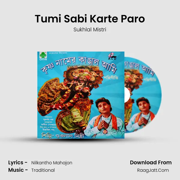 Tumi Sabi Karte Paro mp3 song