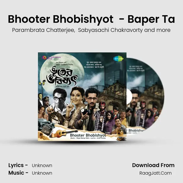 Bhooter Bhobishyot (Dialogue) - Baper Ta MP3 Song by Parambrata Chatterjee Cover