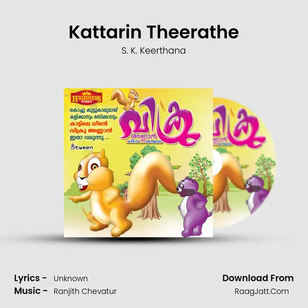 Kattarin Theerathe MP3 Song by S. K. Keerthana Cover