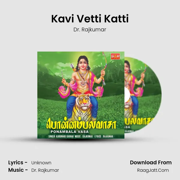 Kavi Vetti Katti MP3 Song by Dr. Rajkumar Cover