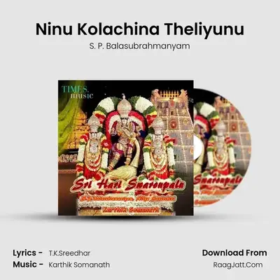Ninu Kolachina Theliyunu MP3 Song by S. P. Balasubrahmanyam Cover