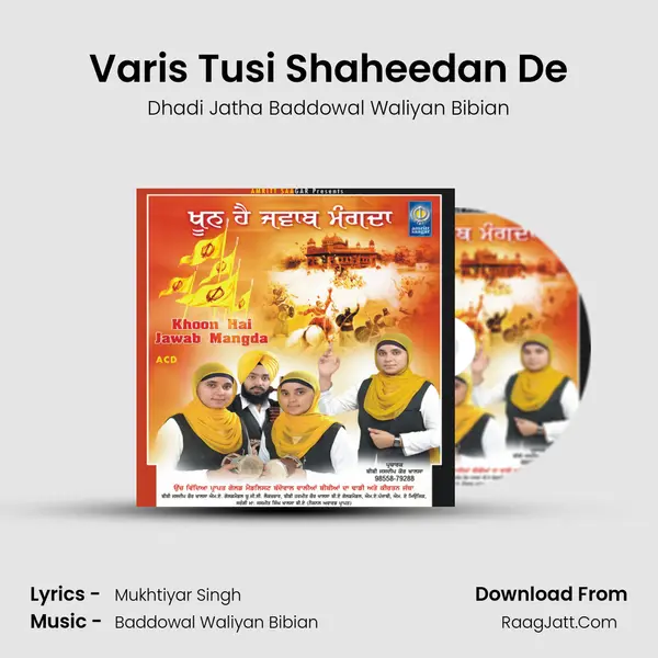 Varis Tusi Shaheedan De MP3 Song by Dhadi Jatha Baddowal Waliyan Bibian Cover