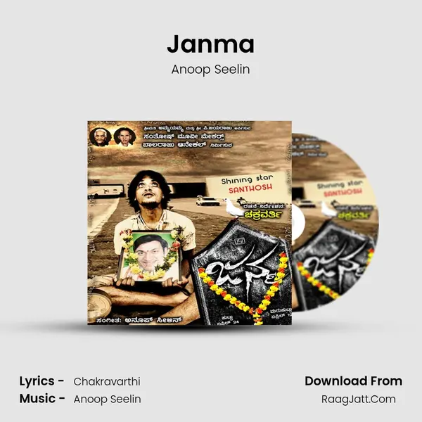 Janma MP3 Song by Anoop Seelin Cover