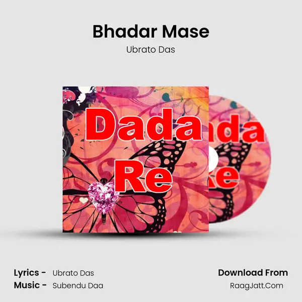 Bhadar Mase MP3 Song by Ubrato Das Cover