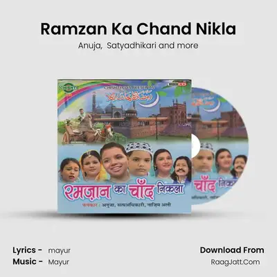 Ramzan Ka Chand Nikla mp3 song