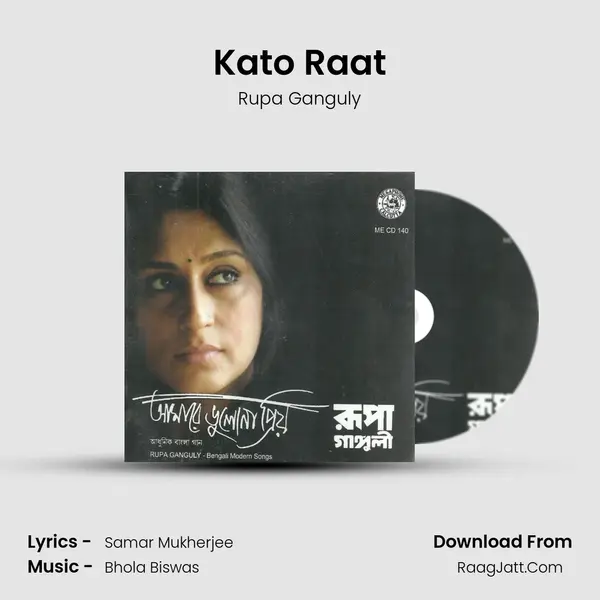 Kato Raat MP3 Song by Rupa Ganguly Cover