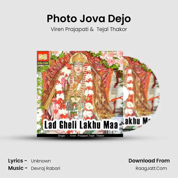 Photo Jova Dejo MP3 Song by Viren Prajapati Cover