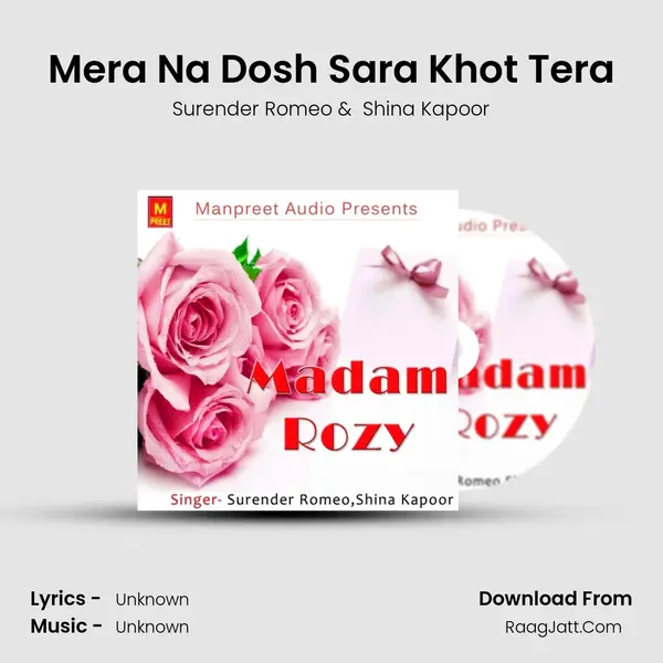 Mera Na Dosh Sara Khot Tera mp3 song
