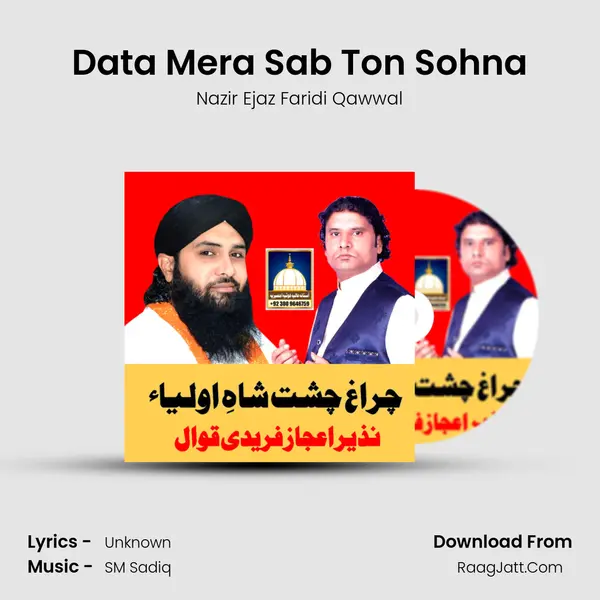 Data Mera Sab Ton Sohna mp3 song