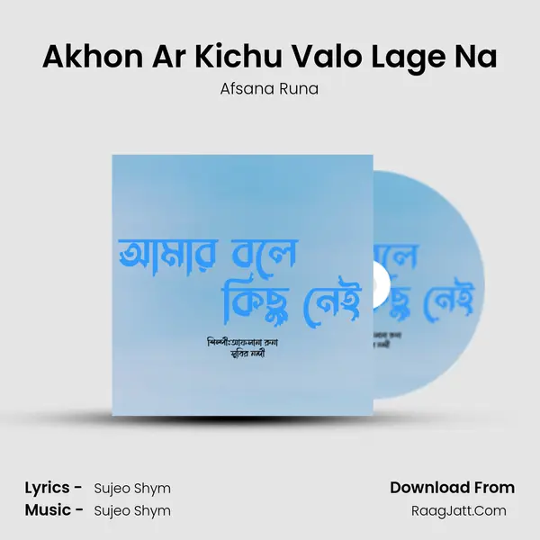 Akhon Ar Kichu Valo Lage Na mp3 song