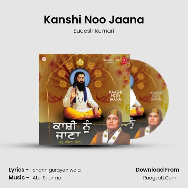 Kanshi Noo Jaana MP3 Song by Sudesh Kumari Cover