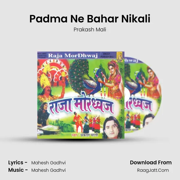 Padma Ne Bahar Nikali MP3 Song by Prakash Mali Cover