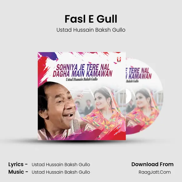Fasl E Gull MP3 Song by Ustad Hussain Baksh Gullo Cover