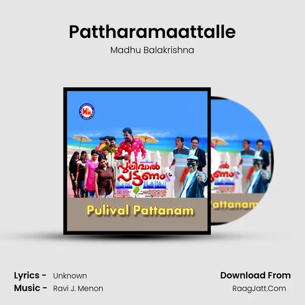 Pattharamaattalle MP3 Song by Madhu Balakrishna Cover