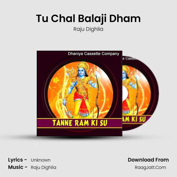 Tu Chal Balaji Dham mp3 song