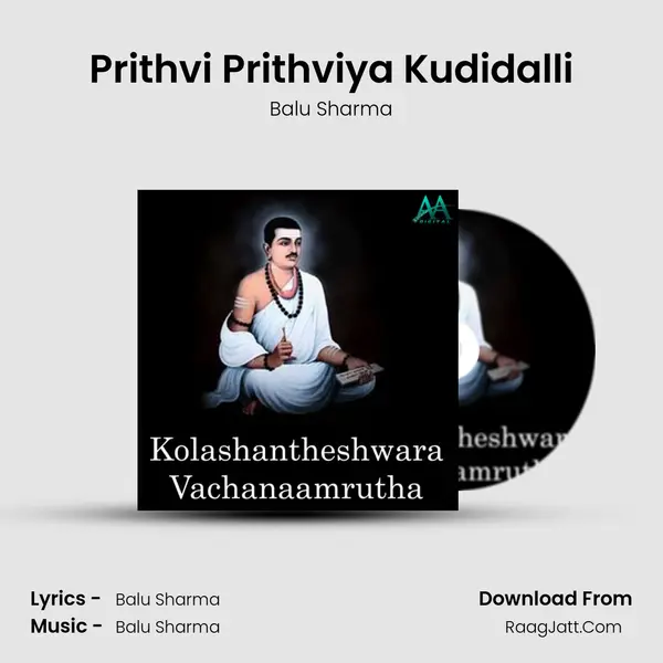 Prithvi Prithviya Kudidalli MP3 Song by Balu Sharma Cover