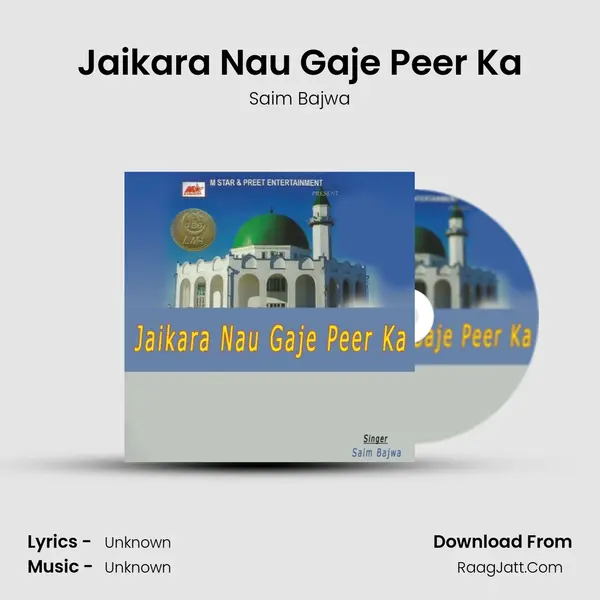 Jaikara Nau Gaje Peer Ka MP3 Song by Saim Bajwa Cover