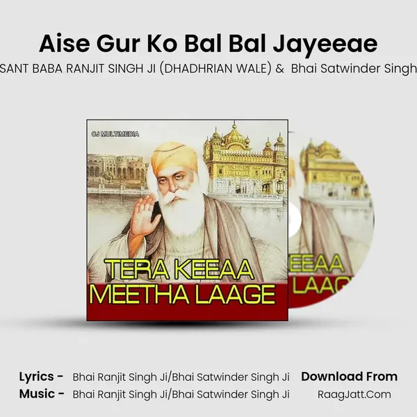 Aise Gur Ko Bal Bal Jayeeae MP3 Song by SANT BABA RANJIT SINGH JI (DHADHRIAN WALE) Cover