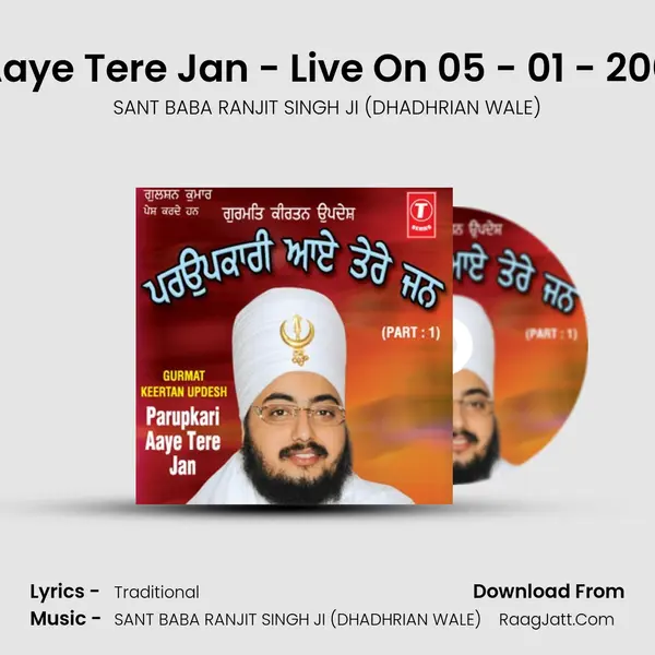 Parupkari Aaye Tere Jan - Live On 05 - 01 - 2008  At Bhilai MP3 Song by SANT BABA RANJIT SINGH JI (DHADHRIAN WALE) Cover