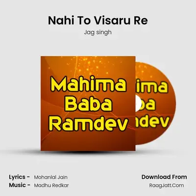 Nahi To Visaru Re MP3 Song by Jag singh Cover