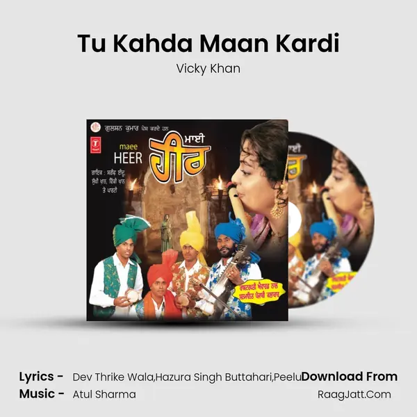 Tu Kahda Maan Kardi MP3 Song by Vicky Khan Cover