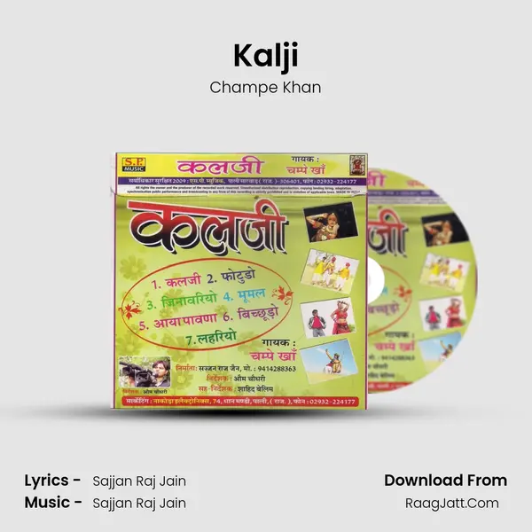 Kalji MP3 Song by Champe Khan Cover
