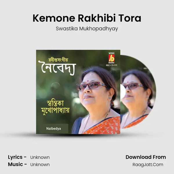Kemone Rakhibi Tora MP3 Song by Swastika Mukhopadhyay Cover