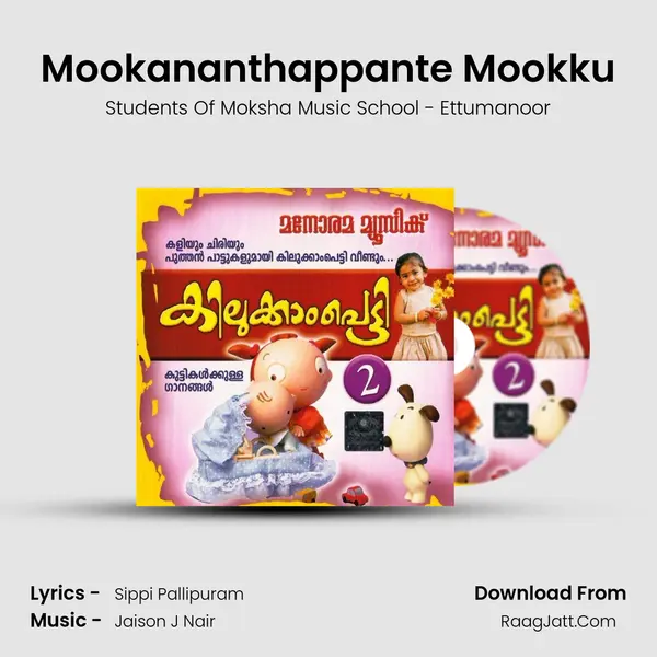 Mookananthappante Mookku MP3 Song by Students Of Moksha Music School - Ettumanoor Cover