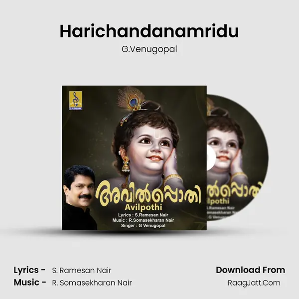 Harichandanamridu MP3 Song by G.Venugopal Cover
