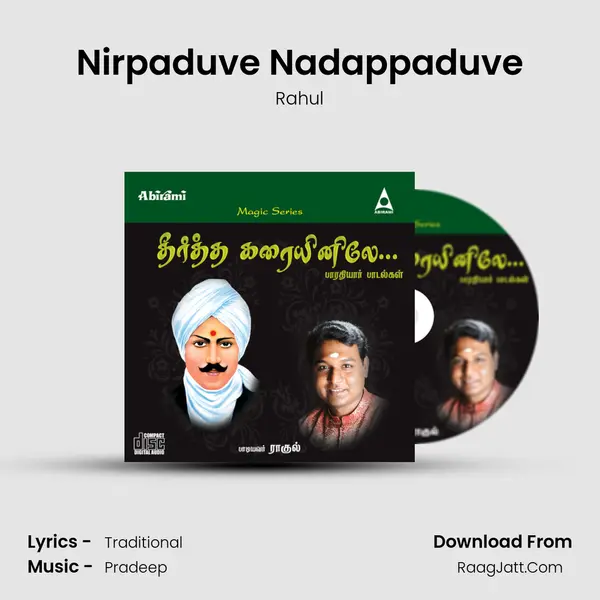 Nirpaduve Nadappaduve MP3 Song by Rahul Cover