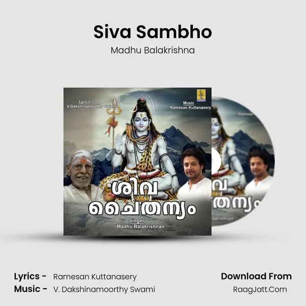 Siva Sambho MP3 Song by Madhu Balakrishna Cover