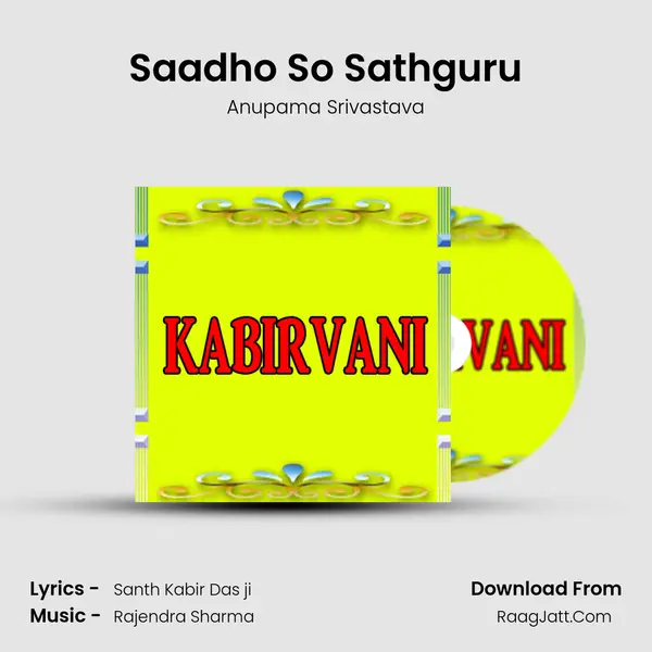 Saadho So Sathguru MP3 Song by Anupama Srivastava Cover