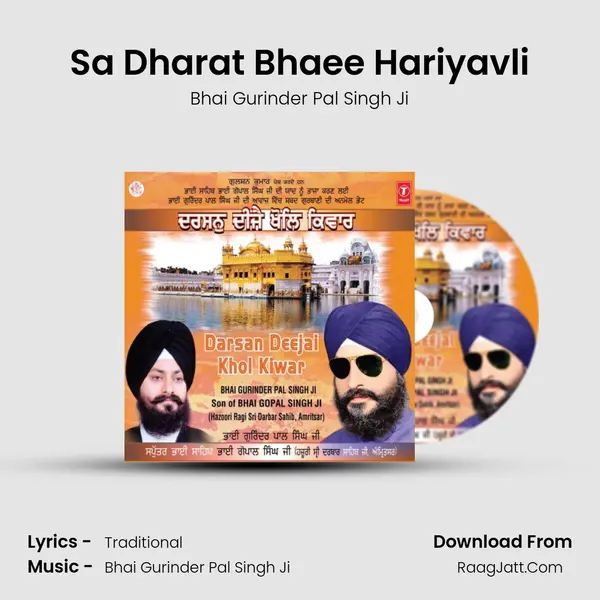 Sa Dharat Bhaee Hariyavli MP3 Song by Bhai Gurinder Pal Singh Ji Cover