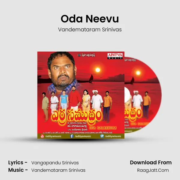 Oda Neevu MP3 Song by Vandemataram Srinivas Cover