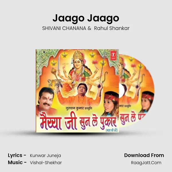 Jaago Jaago MP3 Song by SHIVANI CHANANA Cover