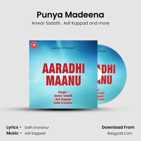 Punya Madeena MP3 Song by Anwar Sadath Cover