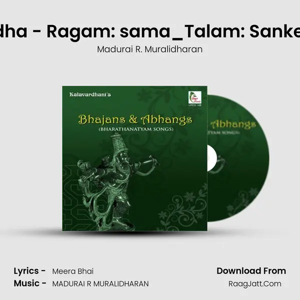Julatha Radha - Ragam: sama_Talam: Sankeernachapu mp3 song