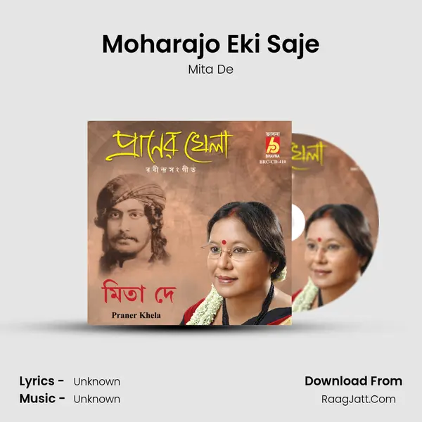 Moharajo Eki Saje MP3 Song by Mita De Cover