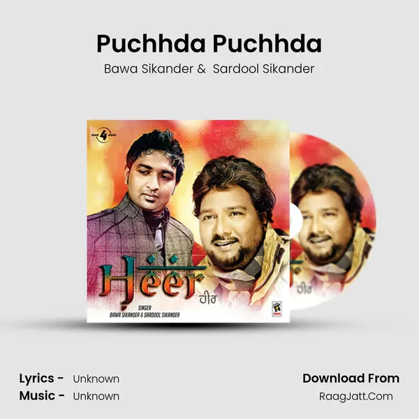 Puchhda Puchhda MP3 Song by Bawa Sikander Cover