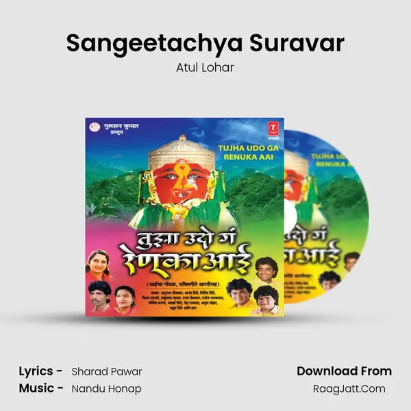 Sangeetachya Suravar MP3 Song by Atul Lohar Cover