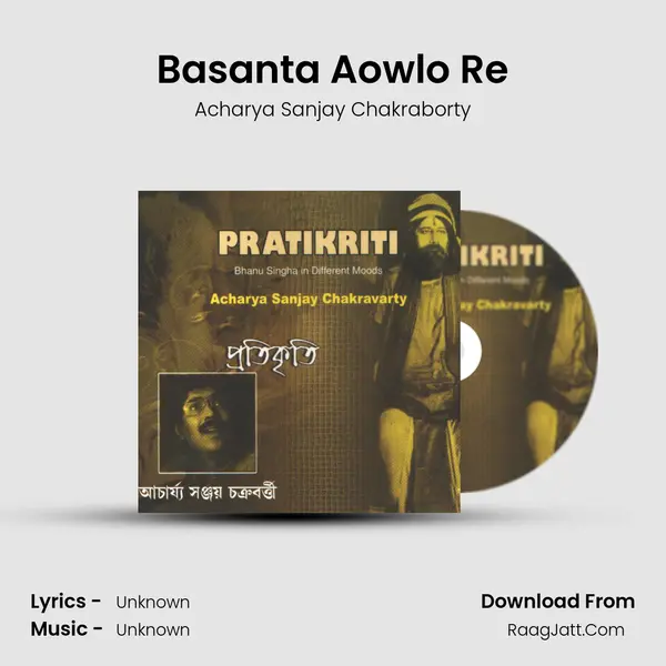 Basanta Aowlo Re MP3 Song by Acharya Sanjay Chakraborty Cover