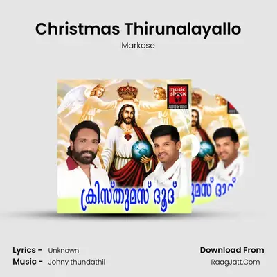 Christmas Thirunalayallo MP3 Song by Markose Cover