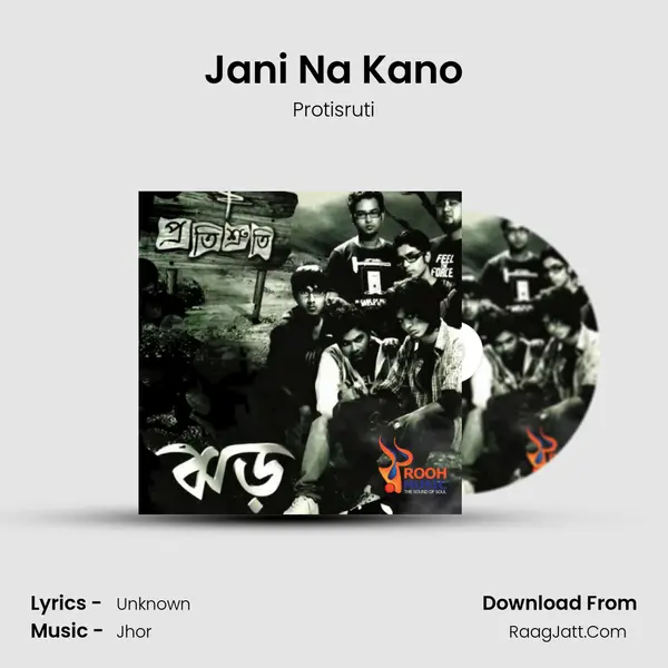 Jani Na Kano MP3 Song by Protisruti Cover