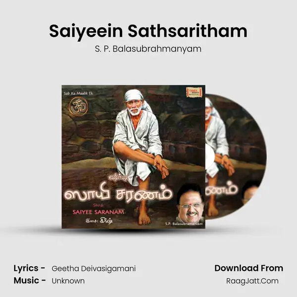 Saiyeein Sathsaritham MP3 Song by S. P. Balasubrahmanyam Cover